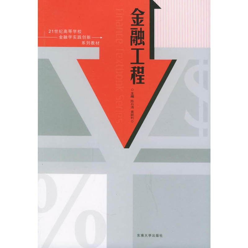 ڹ̡21oߵȌW(xu)УڌW(xu)`(chung)ϵн̲