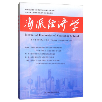 ɽ(jng)(j)W(xu)164201864ڣ