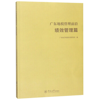 �V�|�ض�����ǰ�أ���(j��)Ч����ƪ��