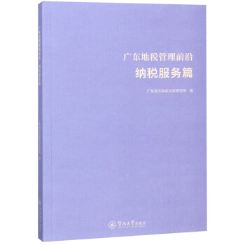 �V�|�ض�����ǰ�أ��{������(w��)ƪ��