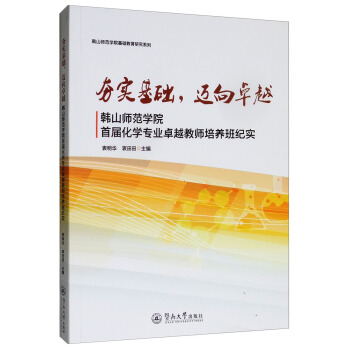 ����(sh��)���A(ch��)���~��׿Խ���nɽ�����W(xu��)Ժ�׌û��W(xu��)���I(y��)׿Խ�̎����B(y��ng)��o(j��)��(sh��)/�nɽ�����W(xu��)Ժ���A(ch��)�����о�ϵ��