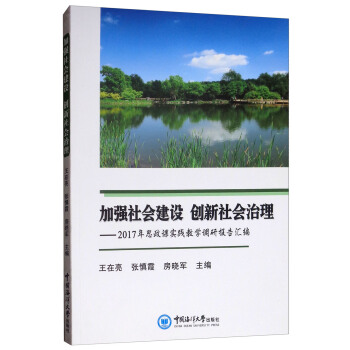 ӏ(qing)O(sh) (chung)2017˼n`̌W(xu){(dio)ЈR