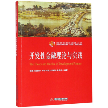 _l(f)ԽՓc`/ͨߵԺУHc(chung)˲B(yng)F(xin)WI(y)n̡ʮ塱Ҏ(gu)ϵн̲