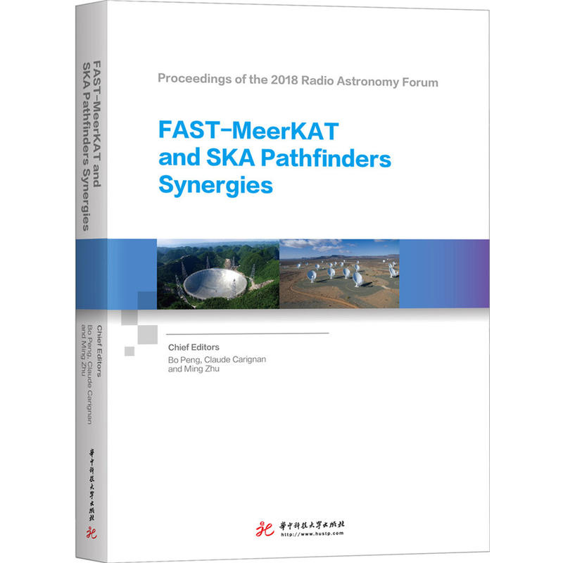 2018�������Փ��Փ�ļ�:FAST- MeerKAT�Լ�ƽ�������̽·�߂��ąf(xi��)��