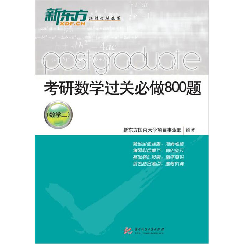 Д(sh)W(xu)^P(gun)800}(sh)W(xu)