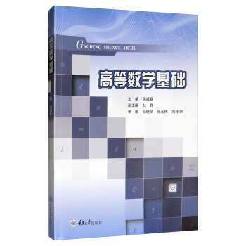 �ߵȔ�(sh��)�W(xu��)���A(ch��)