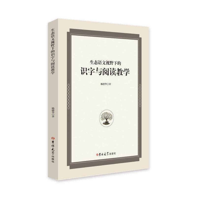 ���B(t��i)�Z(y��)��ҕҰ�µ��R(sh��)���c��x�̌W(xu��)