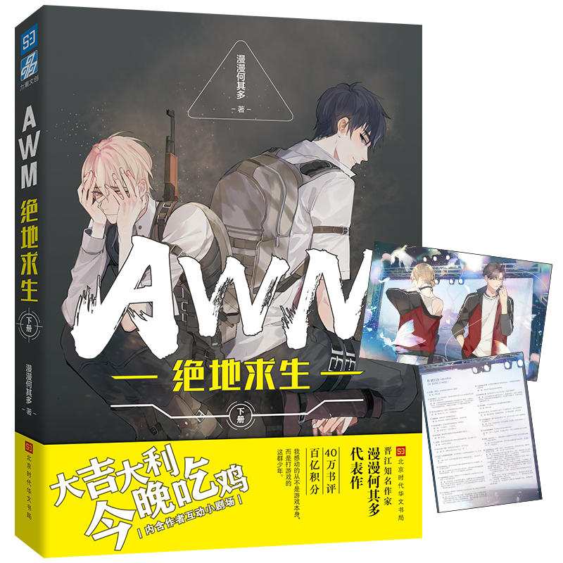 AWM^ ԣ(d)Ҵ󺣈ԴѩL+ȫżx֪늸Jڟ(lin)ִ