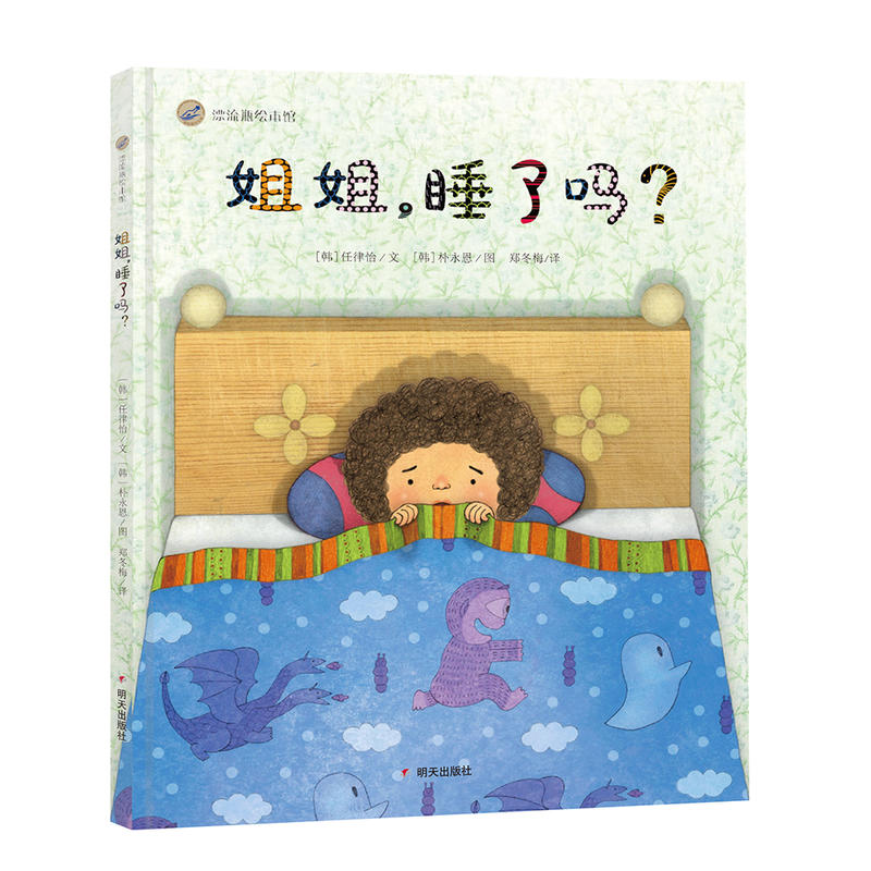 Ư��ƿ�L���^����㣬˯�ˆ���