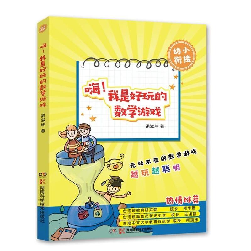 ǺĔ(sh)W(xu)Α