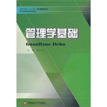 ߌʮ塱Ҏ(gu)Ʒ̲ġؔ(jng)Q(mo)ϵн̲ģWA(ch)