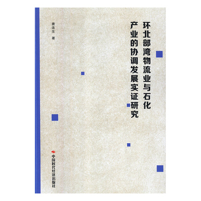 �h(hu��n)�����������I(y��)�cʯ���a(ch��n)�I(y��)�ąf(xi��)�{(di��o)�l(f��)չ��(sh��)�C�о�