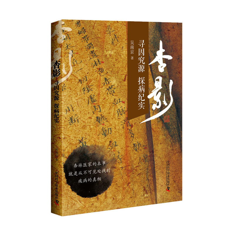 ��Ӱ ����Դ ̽���o��