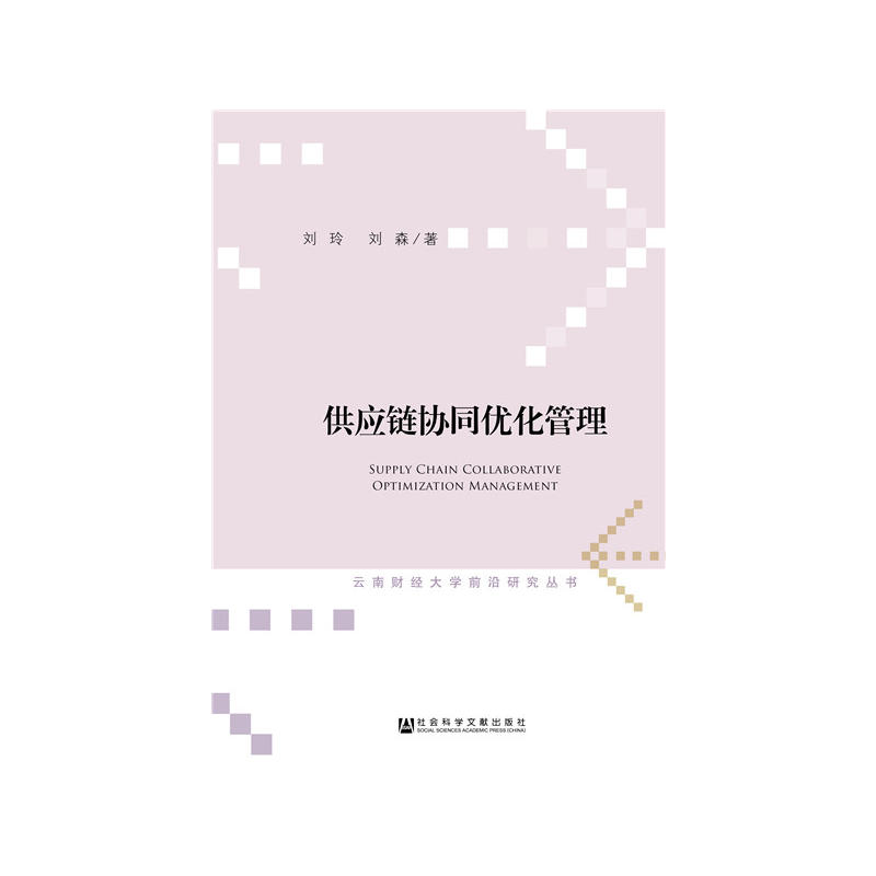 ����(y��ng)朅f(xi��)ͬ��(y��u)������