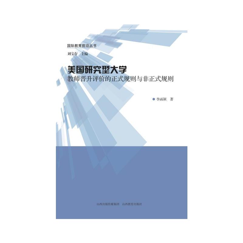 ǰ؅ оʹW(xu)̎xu(png)r(ji)ʽҎ(gu)t