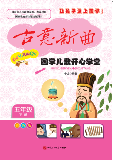 ���������������W(xu��)�����_�ČW(xu��)�ã����꼉��(��)(��ɫ��)