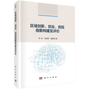 �^(q��)��(chu��ng)������(chu��ng)�I(y��)����(chu��ng)Ͷָ��(sh��)��(g��u)�����u(p��ng)�r(ji��)