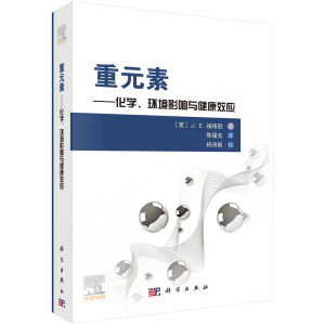 ��Ԫ�ء������W���h(hu��n)��Ӱ��c����Ч��