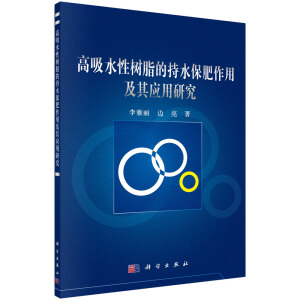 ˮԘ(sh)֬ĳˮü䑪(yng)о