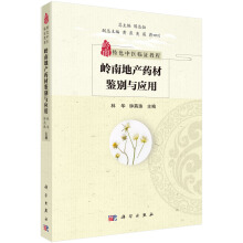 �X�ϵخa(ch��n)ˎ�b�e�c��(y��ng)��