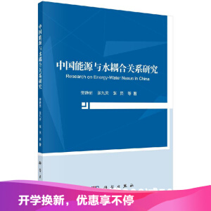 �Ї���Դ�cˮ����P(gu��n)ϵ�о�