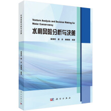 ˮ���L(f��ng)�U(xi��n)�����c�Q��