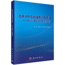 �ر�ˮ�h(hu��n)����(sh��)ֵģ�M�c�A(y��)�y(c��)����EFDC��ģ���g(sh��)��������(sh��)Ӗ(x��n)