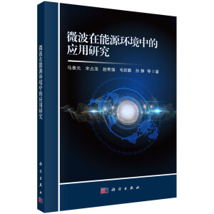 ΢������Դ�h(hu��n)���еđ�(y��ng)���о�