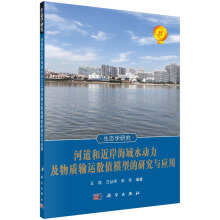 �ӵ��ͽ�������ˮ��(d��ng)�������|(zh��)ݔ�\(y��n)��(sh��)ֵģ�͵��о��c��(y��ng)��