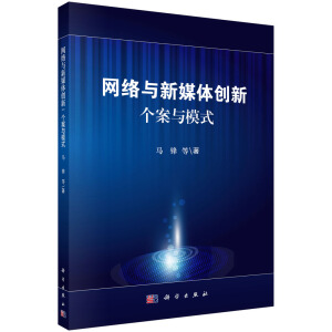 �W(w��ng)�j(lu��)�c��ý�w��(chu��ng)�£������cģʽ