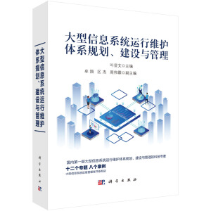 Ϣϵy(tng)\(yn)оSo(h)wϵҎ(gu)O(sh)c