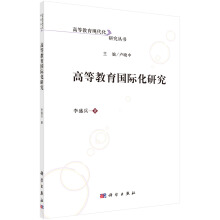 �ߵȽ�����(gu��)�H���о�