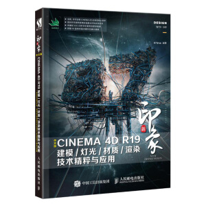 ��ӡ�� ���İ�CINEMA  4D R19��ģ/����/���|(zh��)/��Ⱦ���g(sh��)�����c��(y��ng)��