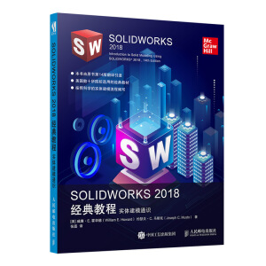 SOLIDWORKS 2018��(j��ng)��̳� ���w��ģͨ�R