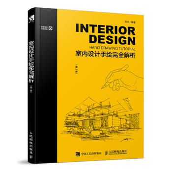  ҃(ni)O(sh)Ӌ(j)Lȫ 2