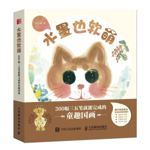 ˮīҲܛ  ֵͯȤ(gu)