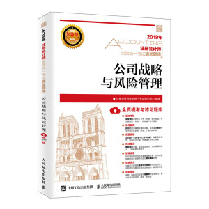 ע�ԕ�Ӌ��2019�̲� 2019ע�ԕ�Ӌ��ͨ�P(gu��n)�}�� ��˾��(zh��n)���c�L�U����