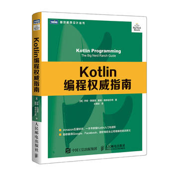  Kotlin���̙�(qu��n)��ָ��