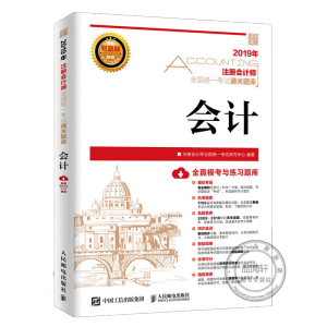 ע�ԕ�Ӌ��2019�̲� 2019ע�ԕ�Ӌ��ͨ�P(gu��n)�}�� ��Ӌ