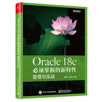  Oracle 18c ������յ������ԣ������c����(zh��n)