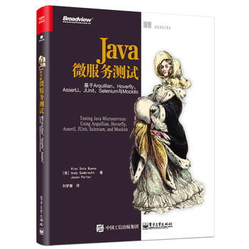  Java΢(w)y(c)ԇArquillianHoverflyAssertJJUnitSeleniumcMock