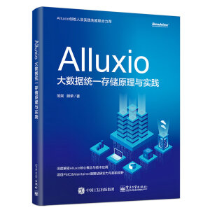 Alluxio����(sh��)��(j��)�y(t��ng)һ�惦ԭ���c��(sh��)�`