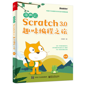 ��ӛ��Scratch 3.0Ȥζ����֮�ã�ȫ�ʣ�
