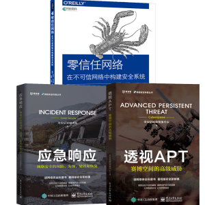 ͸ҕAPT����ِ�����g�ĸ߼�(j��)���{