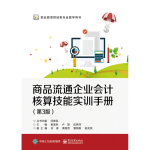 ƷͨI(y)(hu)Ӌ(j)㼼܌(sh)Ӗ(xn)փԣ3棩