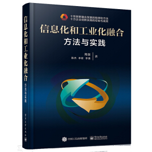 ��Ϣ���͹��I(y��)���ںϣ������c���`