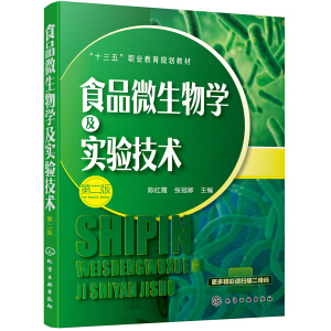 ʳƷ΢W򞼼g(sh)ڶ棩(ꐼtϼ)