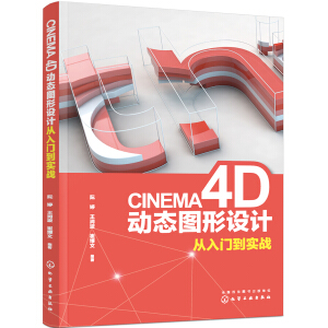 CINEMA 4D�ӑB(t��i)�D���O(sh��)Ӌ�����T������(zh��n)