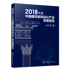 2018����Ї�(gu��)�����b��O(sh��)Ӌ(j��)�a(ch��n)�I(y��)�l(f��)չ��(b��o)��