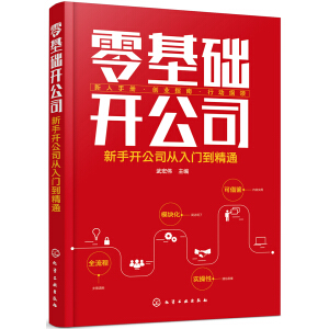 ����A(ch��)�_��˾���������_��˾�����T����ͨ